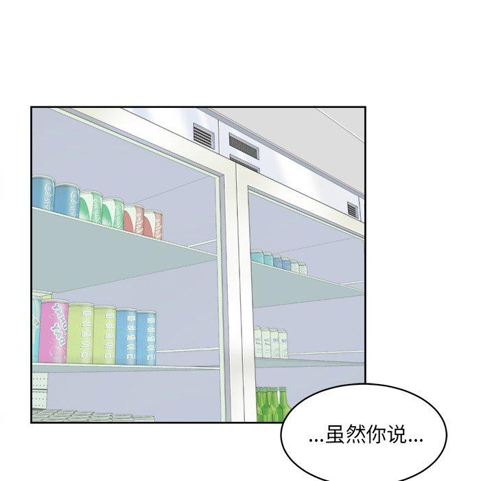 68P - 最惨房东并不惨
