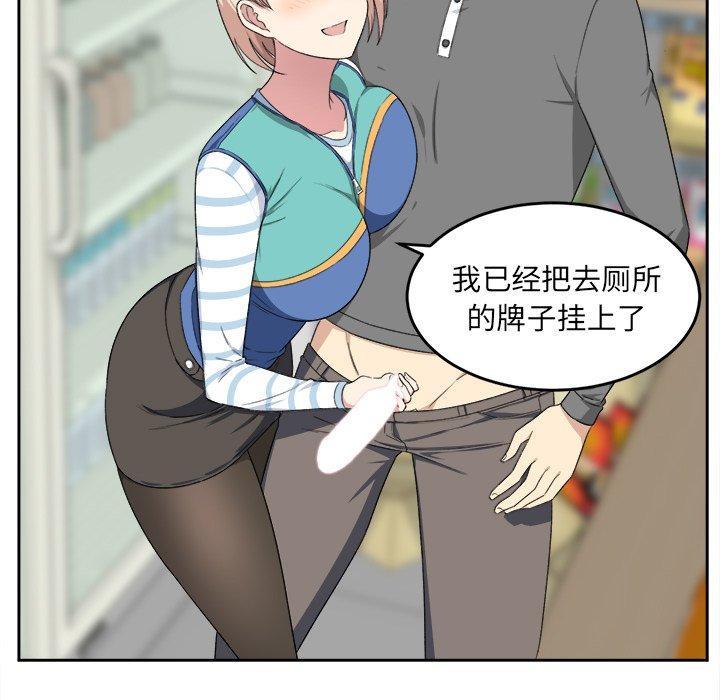 76P - 最惨房东并不惨
