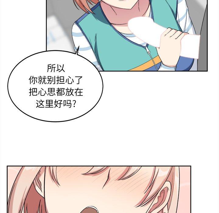 79P - 最惨房东并不惨