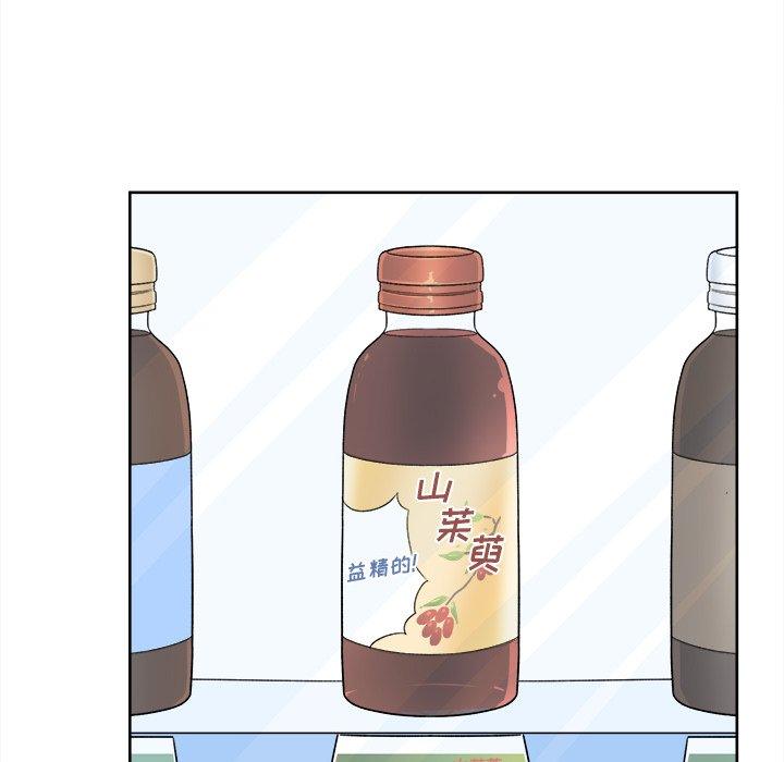 81P - 最惨房东并不惨