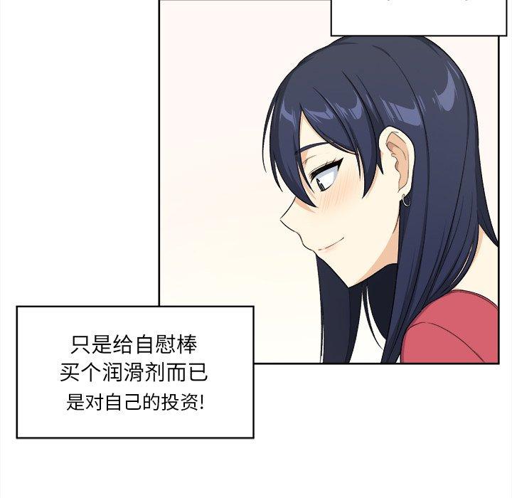 89P - 最惨房东并不惨