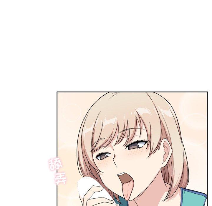 91P - 最惨房东并不惨