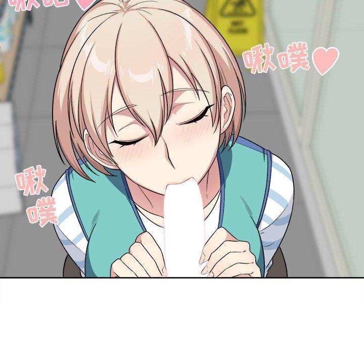 94P - 最惨房东并不惨