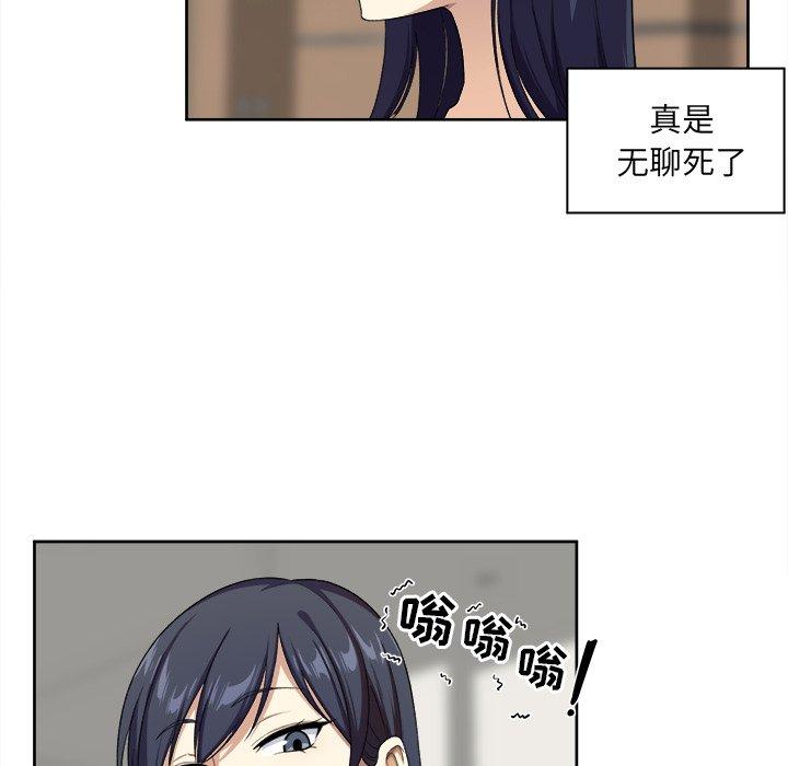 9P - 最惨房东并不惨