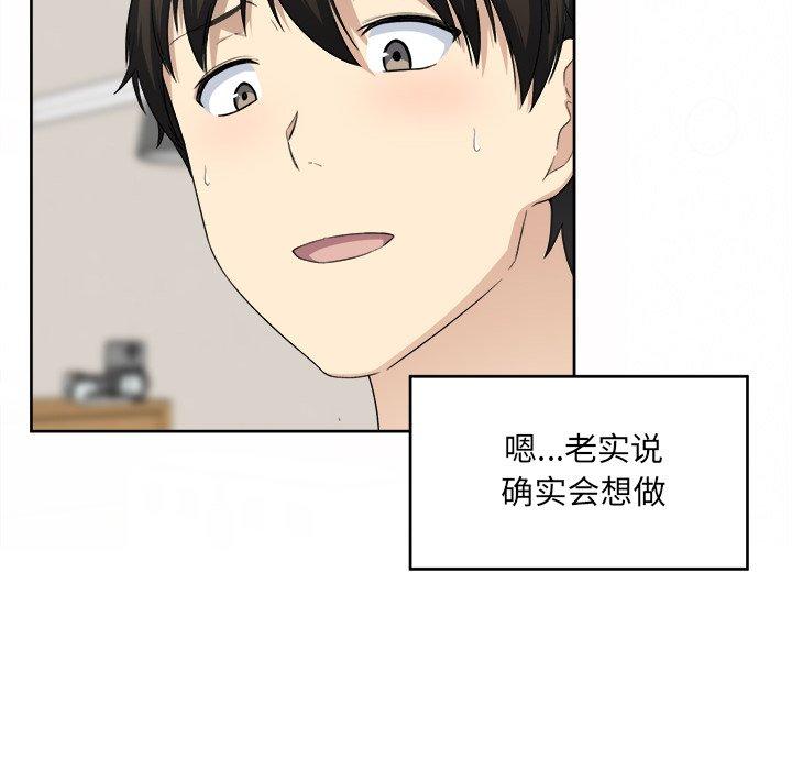 100P - 最惨房东并不惨