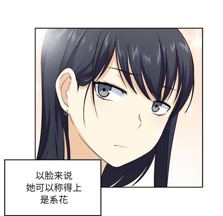 101P - 最惨房东并不惨