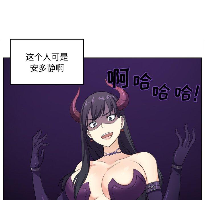 106P - 最惨房东并不惨