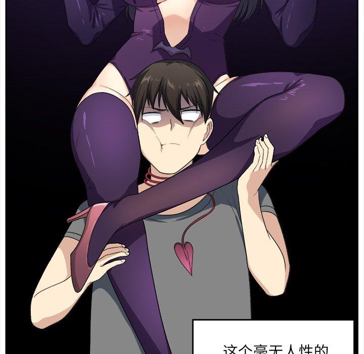 107P - 最惨房东并不惨