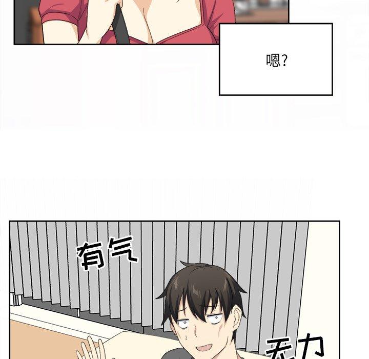 12P - 最惨房东并不惨