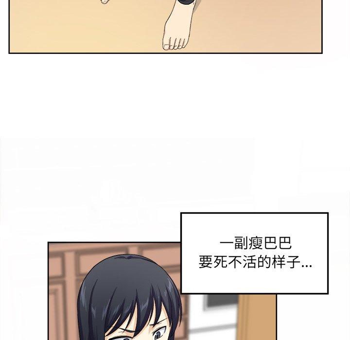 14P - 最惨房东并不惨
