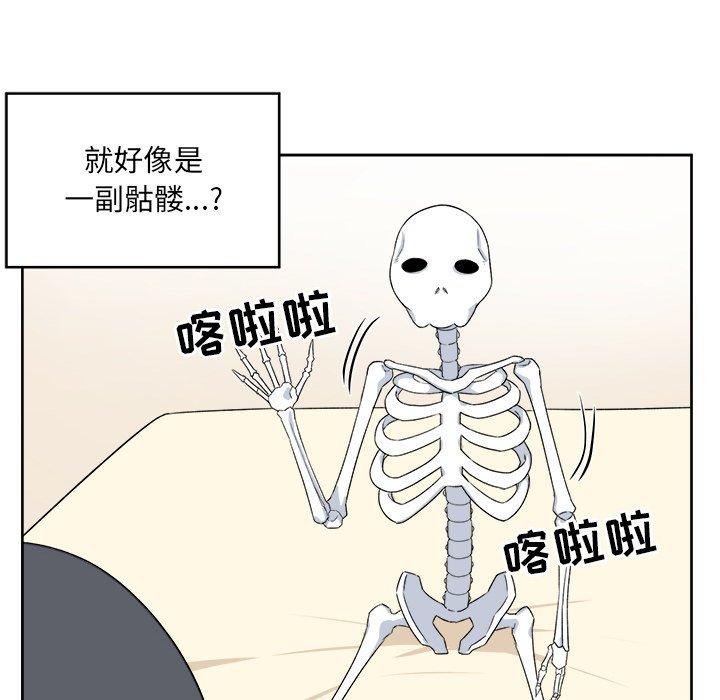 16P - 最惨房东并不惨
