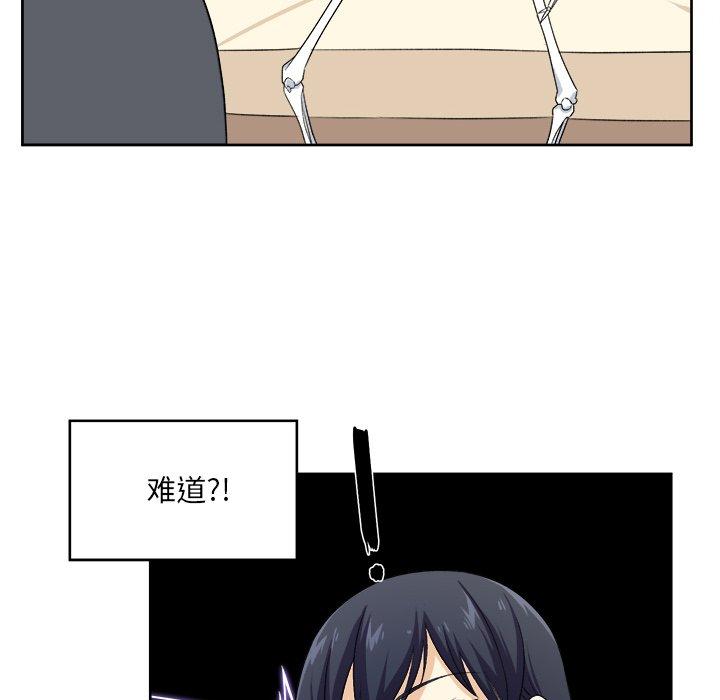 17P - 最惨房东并不惨