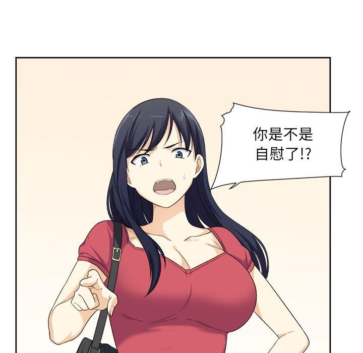 20P - 最惨房东并不惨
