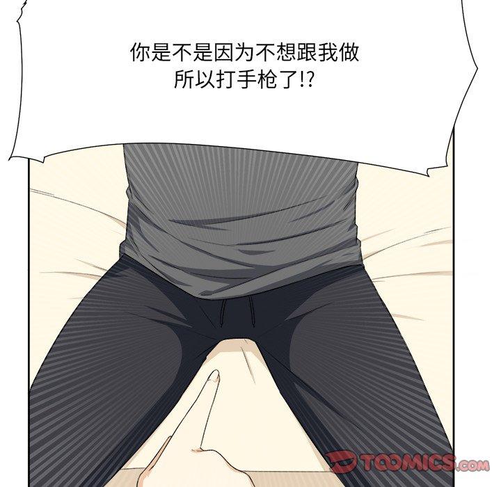 22P - 最惨房东并不惨