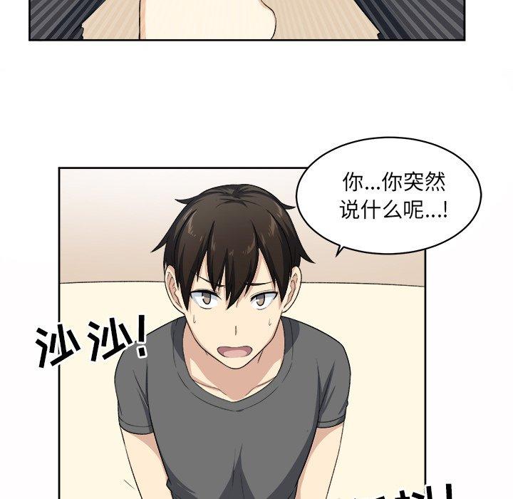 23P - 最惨房东并不惨