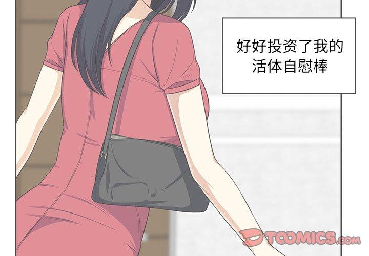 2P - 最惨房东并不惨