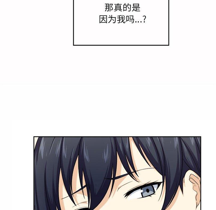 30P - 最惨房东并不惨