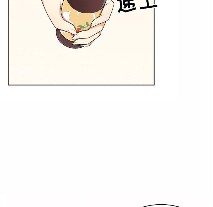 32P - 最惨房东并不惨