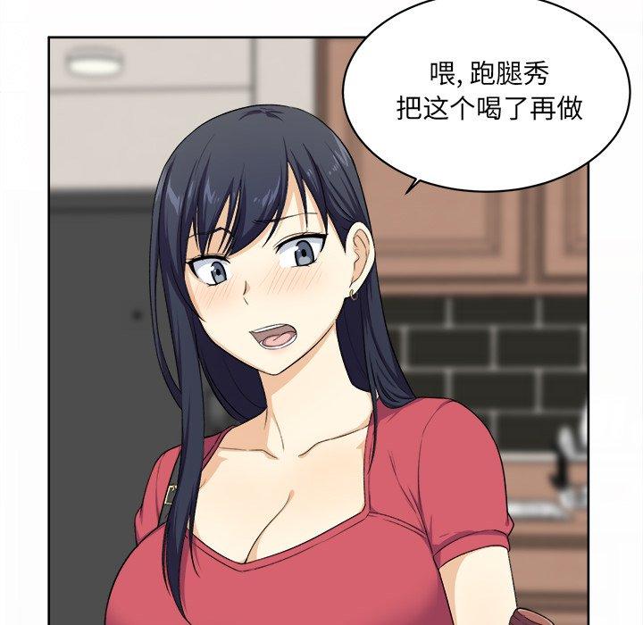 33P - 最惨房东并不惨