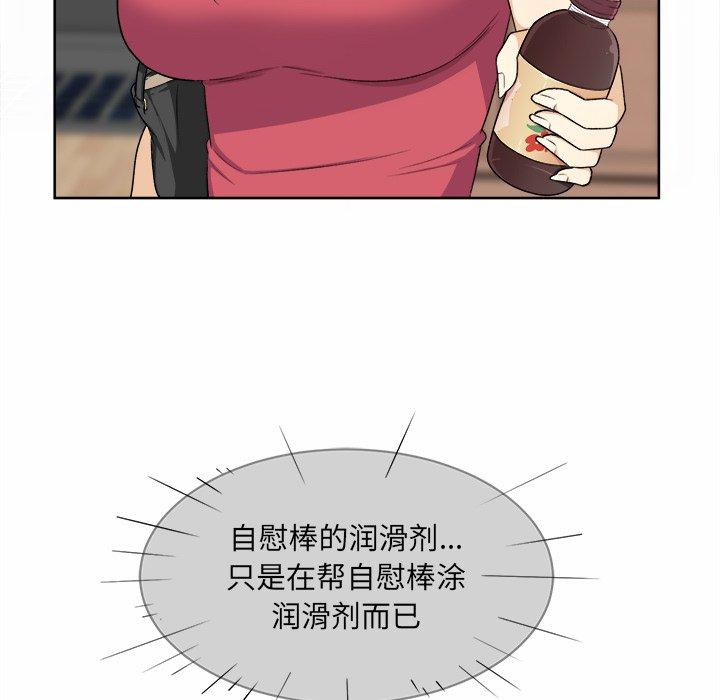 34P - 最惨房东并不惨