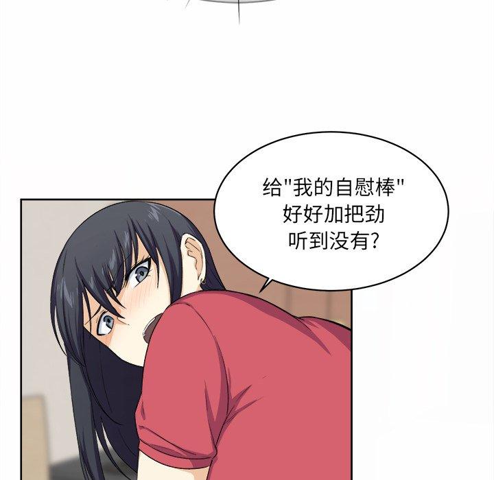 35P - 最惨房东并不惨