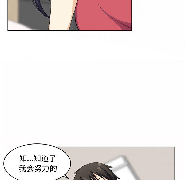 36P - 最惨房东并不惨