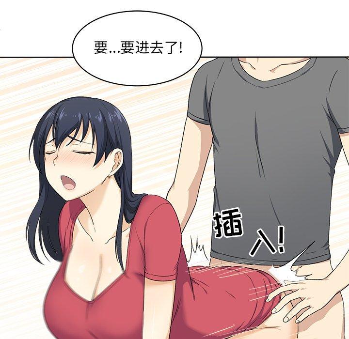 38P - 最惨房东并不惨