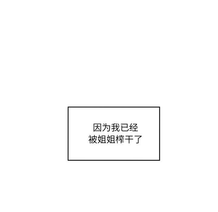 41P - 最惨房东并不惨