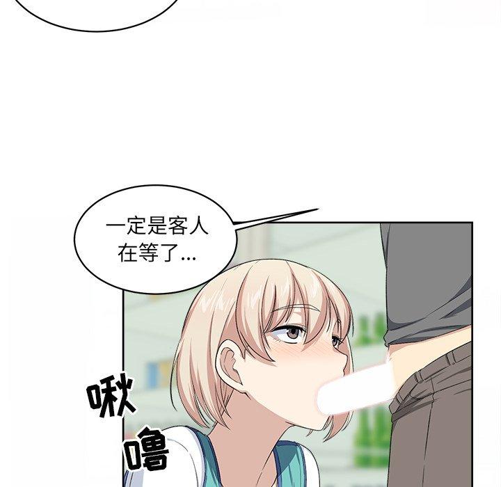 43P - 最惨房东并不惨
