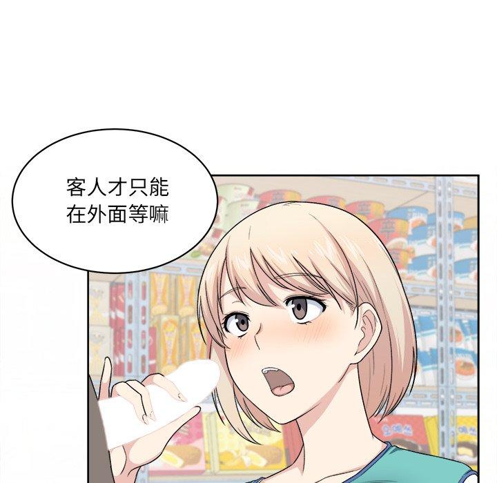 48P - 最惨房东并不惨