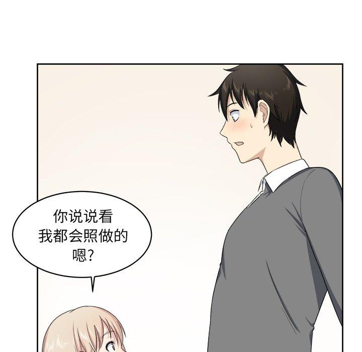 51P - 最惨房东并不惨
