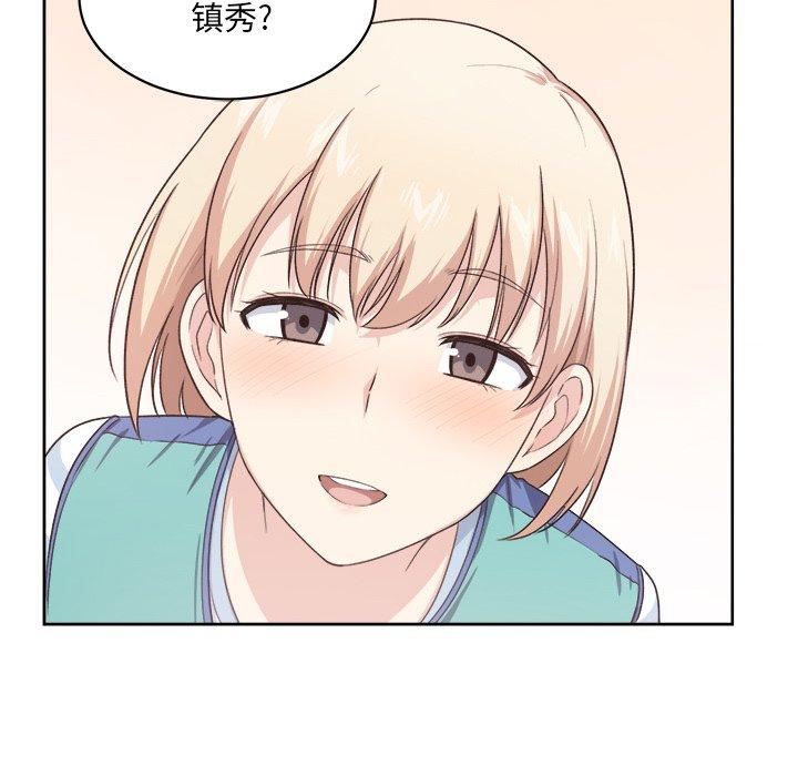 53P - 最惨房东并不惨