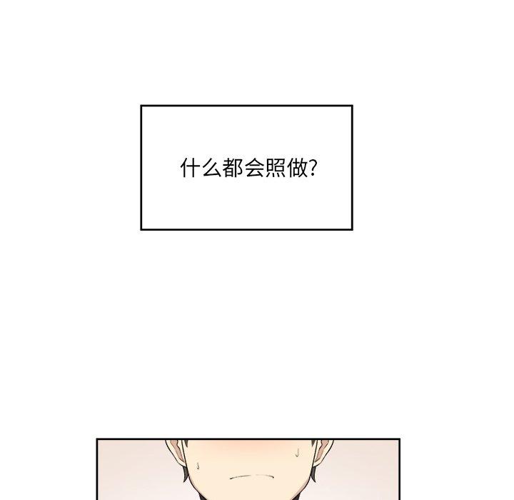 54P - 最惨房东并不惨