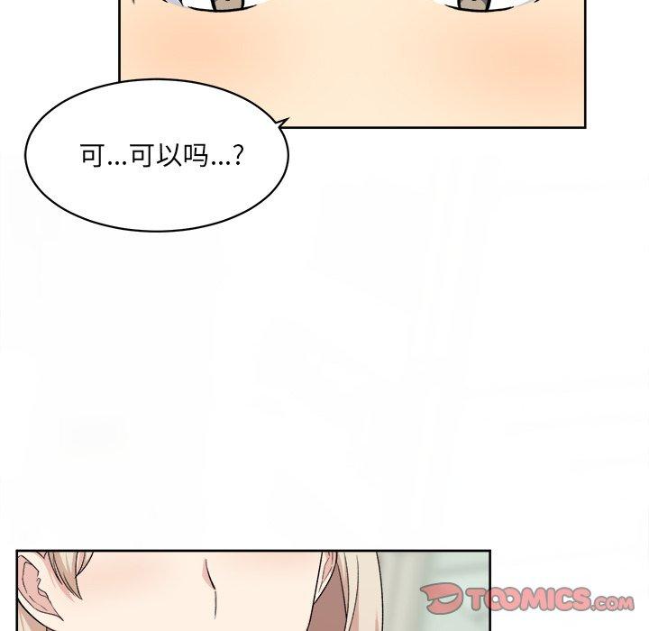 62P - 最惨房东并不惨