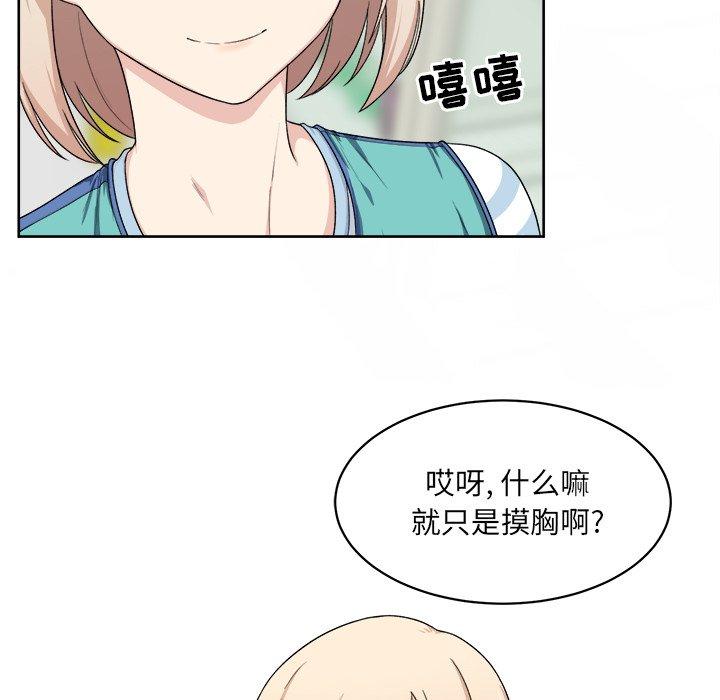 63P - 最惨房东并不惨