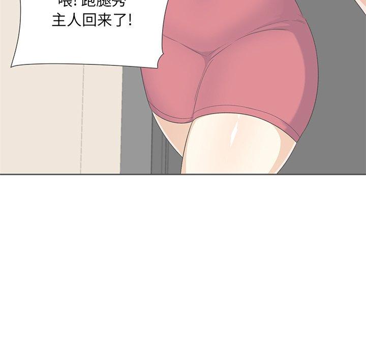 7P - 最惨房东并不惨