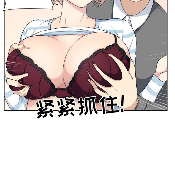73P - 最惨房东并不惨