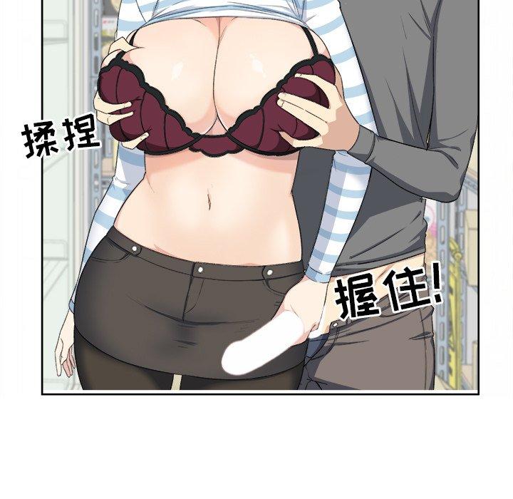 76P - 最惨房东并不惨