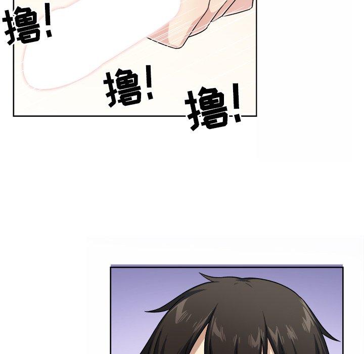 79P - 最惨房东并不惨