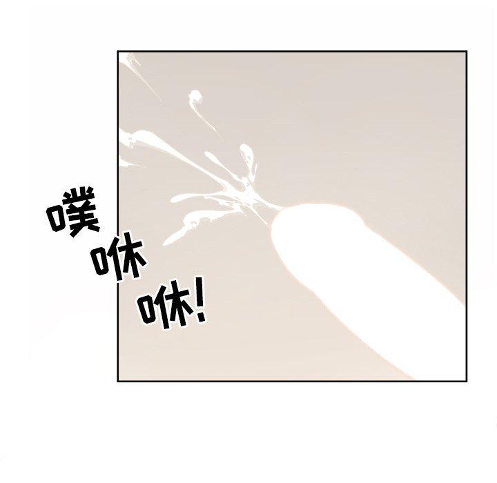 86P - 最惨房东并不惨