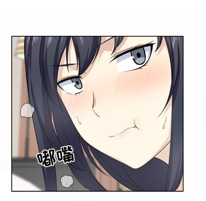 89P - 最惨房东并不惨