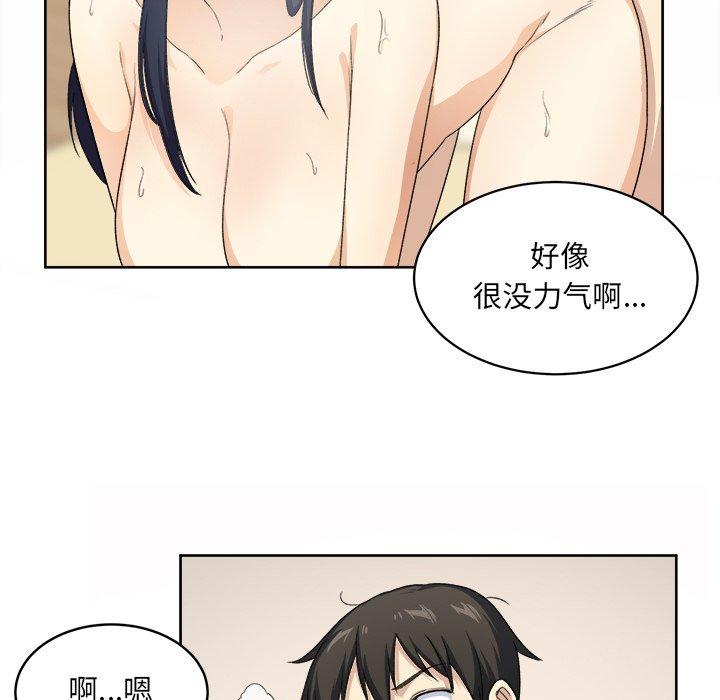 91P - 最惨房东并不惨