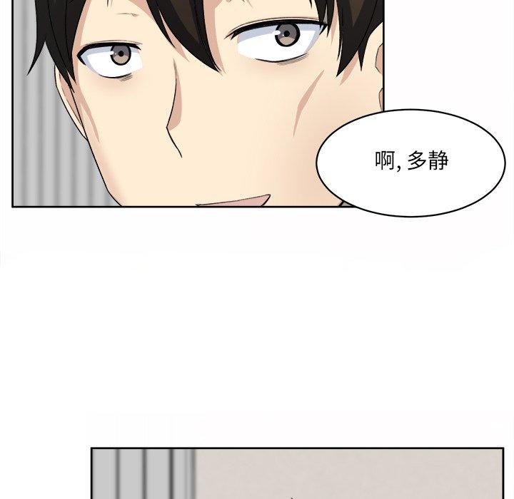 9P - 最惨房东并不惨