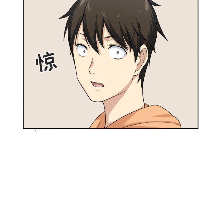 104P - 最惨房东并不惨