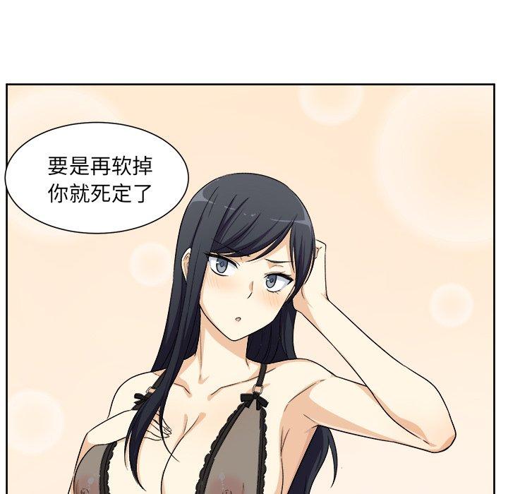 105P - 最惨房东并不惨