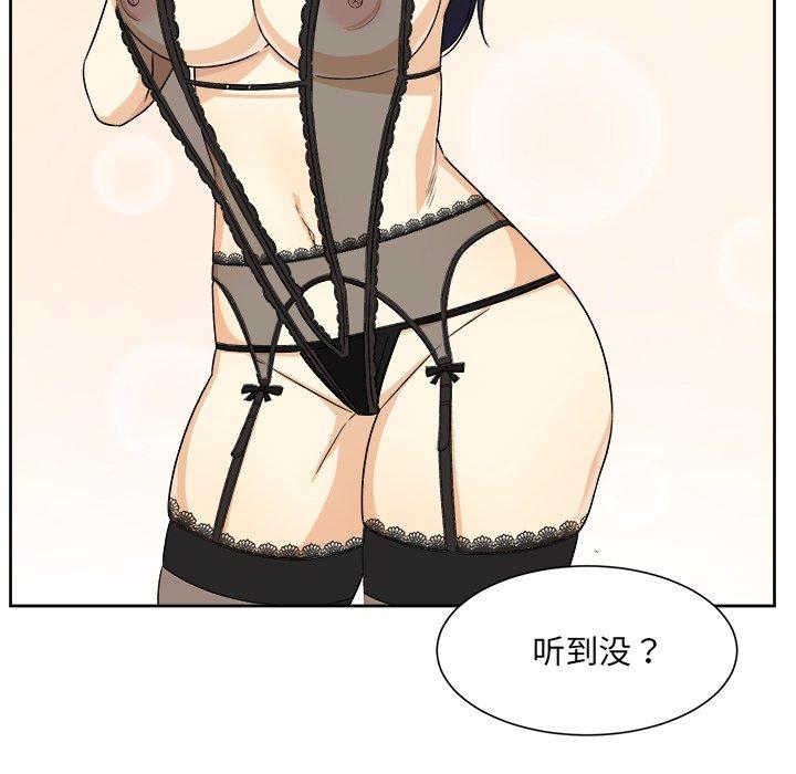106P - 最惨房东并不惨