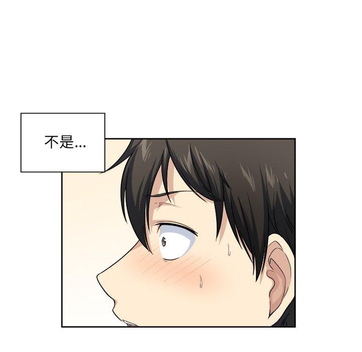 107P - 最惨房东并不惨