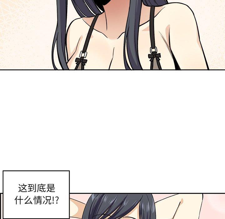 109P - 最惨房东并不惨