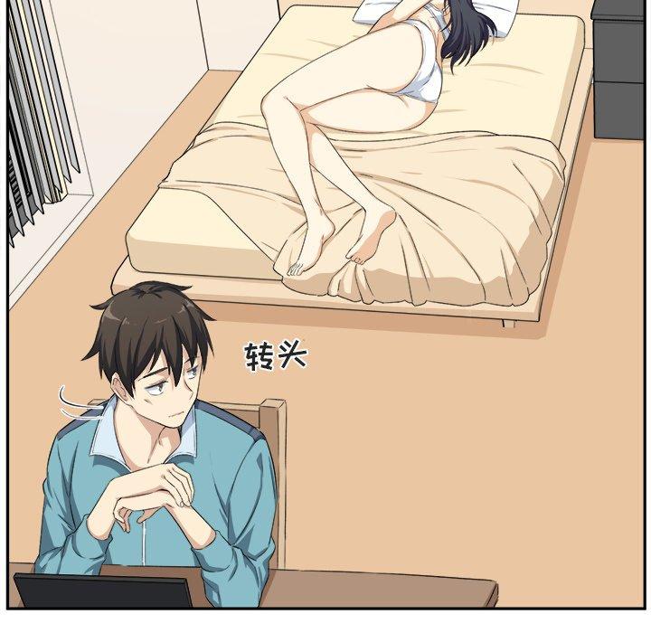 11P - 最惨房东并不惨