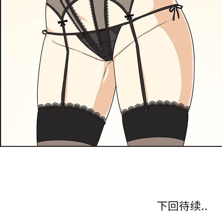 111P - 最惨房东并不惨